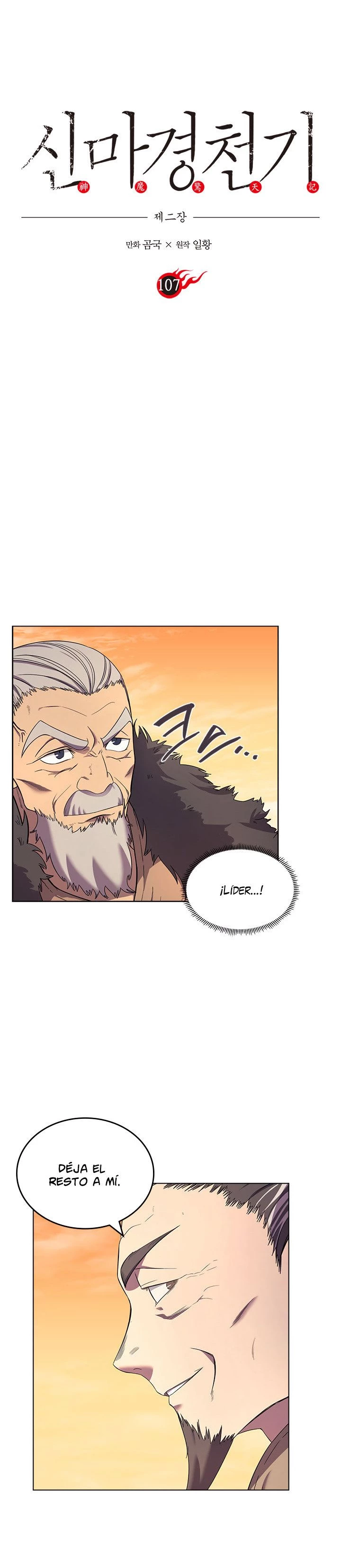 Crónicas del Demonio Celestial > Capitulo 107 > Page 01