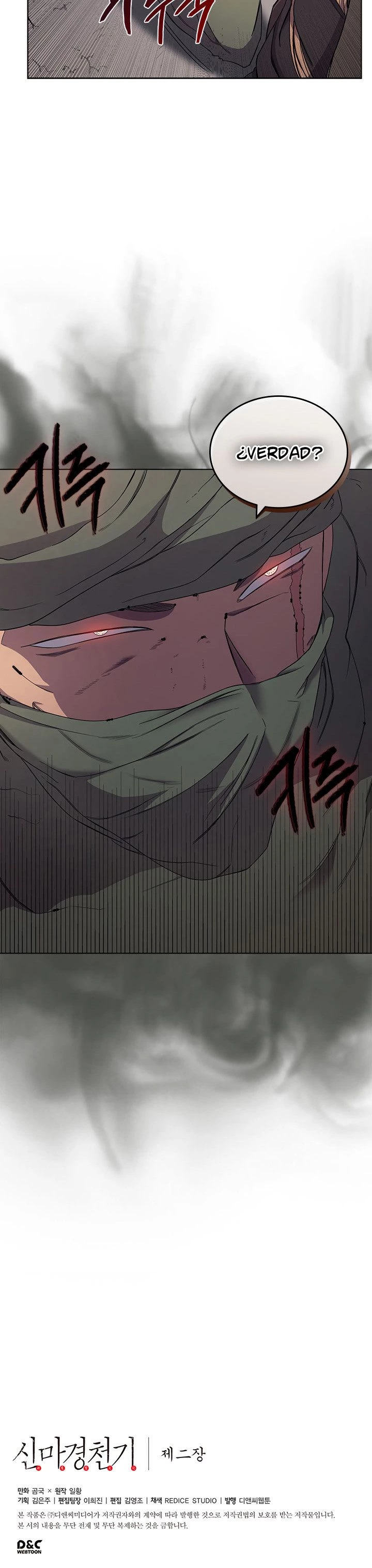 Crónicas del Demonio Celestial > Capitulo 109 > Page 161