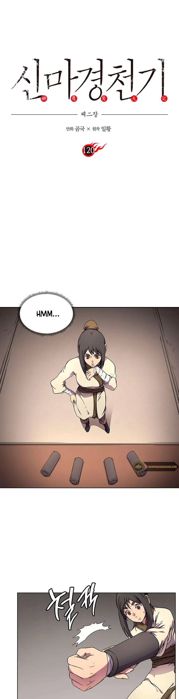 Crónicas del Demonio Celestial > Capitulo 120 > Page 21