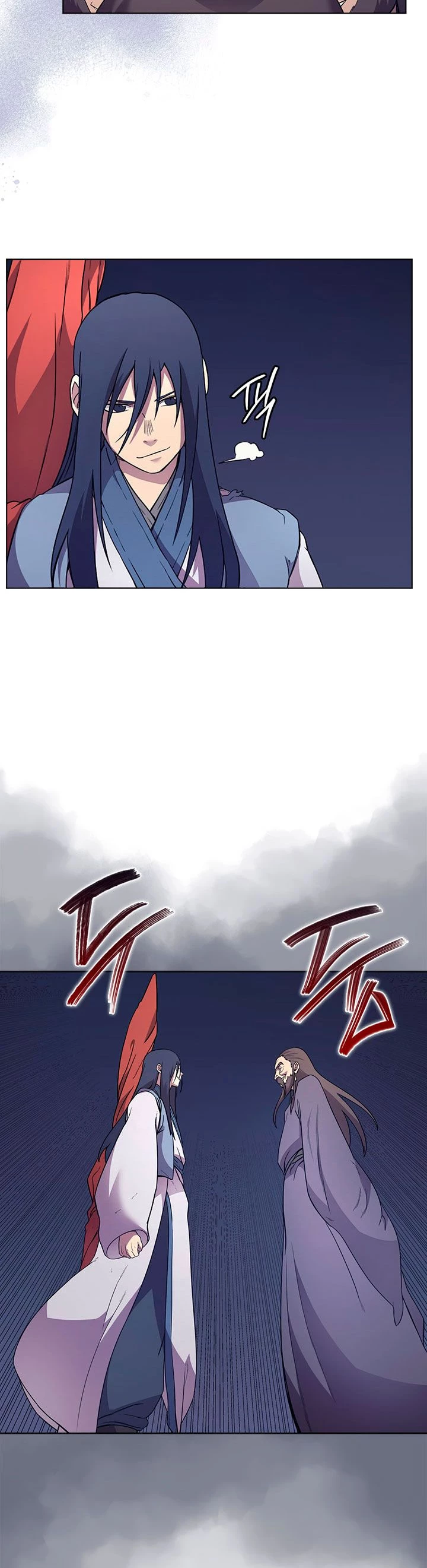 Crónicas del Demonio Celestial > Capitulo 122 > Page 121