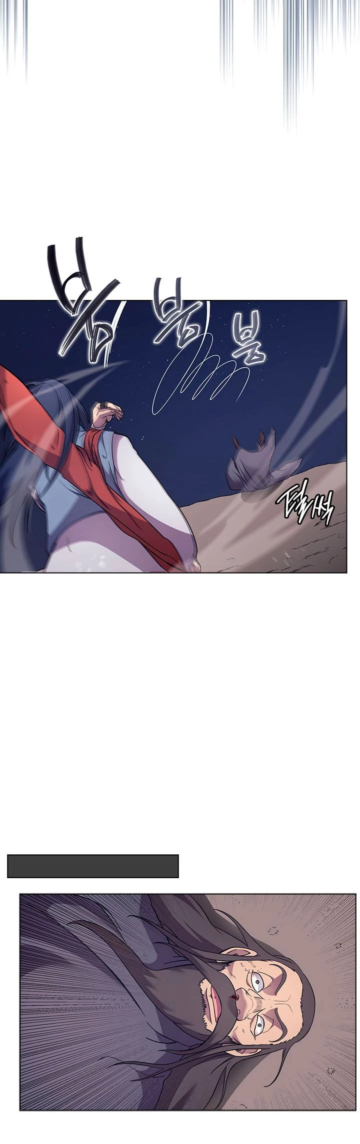 Crónicas del Demonio Celestial > Capitulo 122 > Page 181