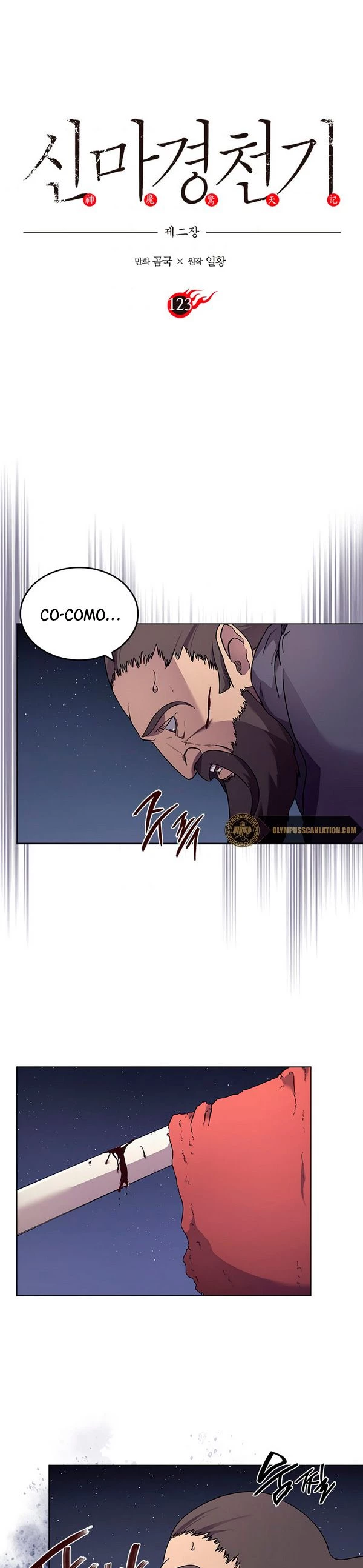 Crónicas del Demonio Celestial > Capitulo 123 > Page 21