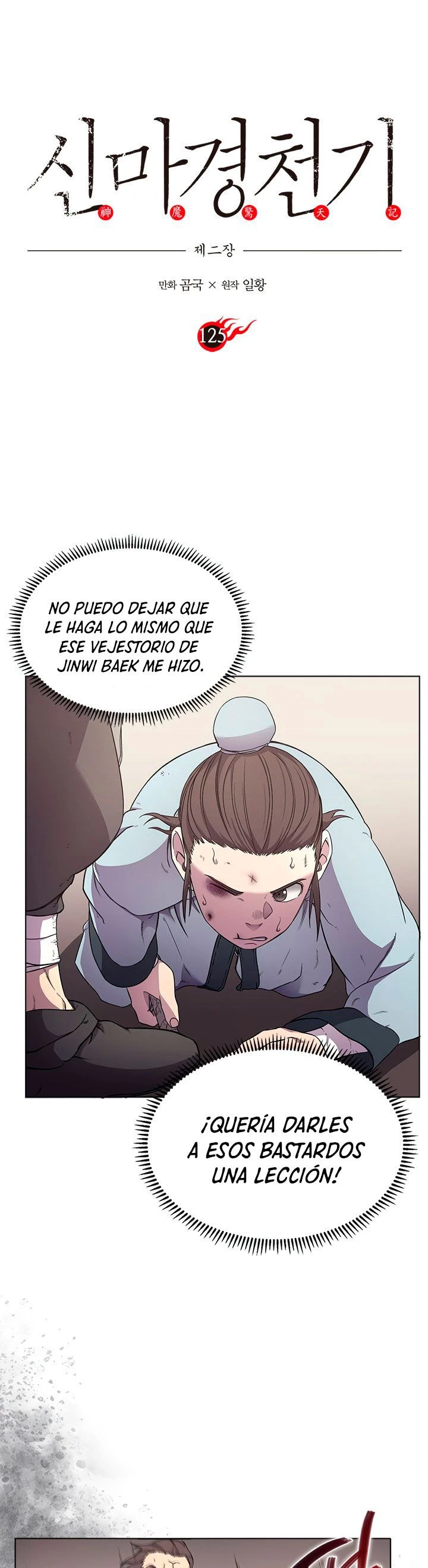 Crónicas del Demonio Celestial > Capitulo 125 > Page 21