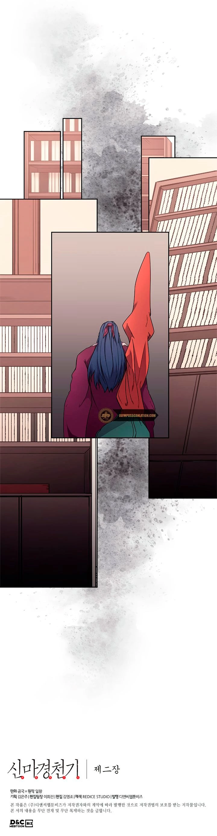 Crónicas del Demonio Celestial > Capitulo 127 > Page 301