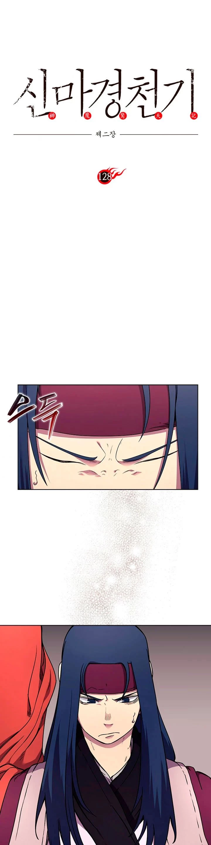 Crónicas del Demonio Celestial > Capitulo 128 > Page 21