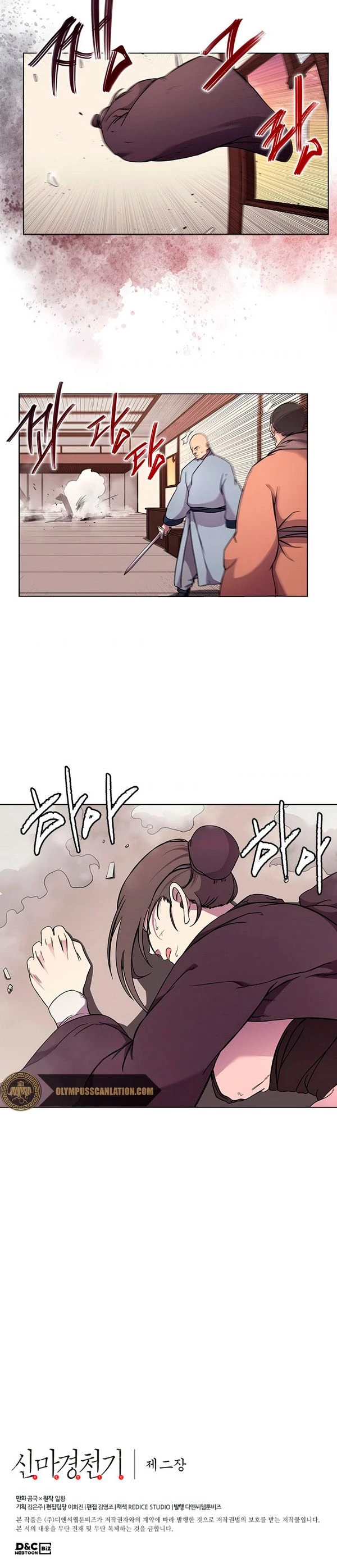 Crónicas del Demonio Celestial > Capitulo 129 > Page 241