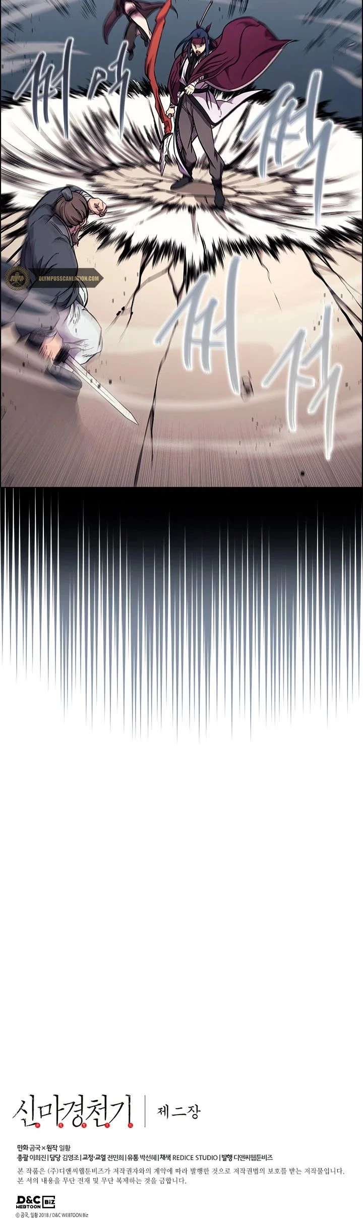 Crónicas del Demonio Celestial > Capitulo 132 > Page 281