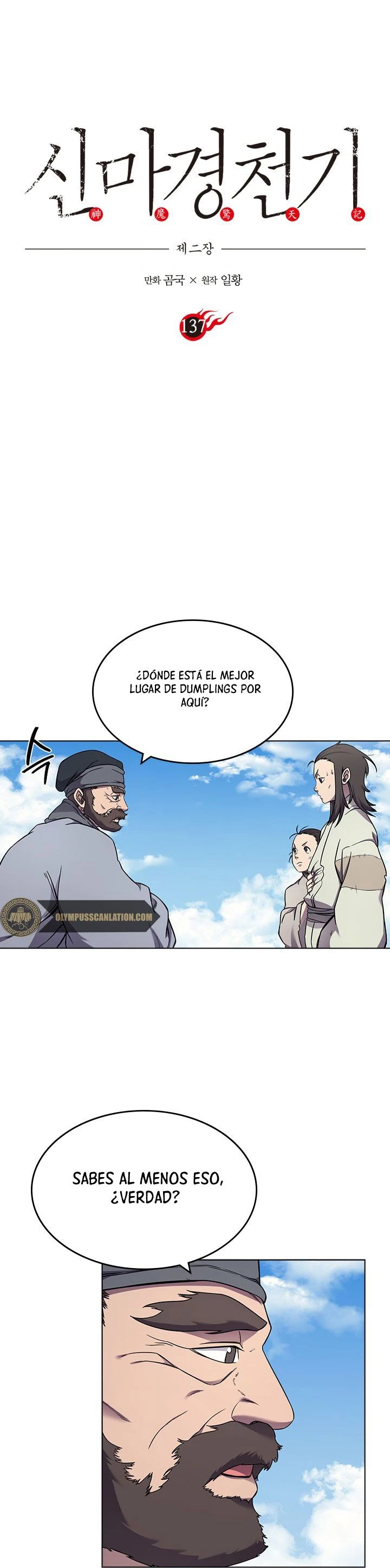 Crónicas del Demonio Celestial > Capitulo 137 > Page 71