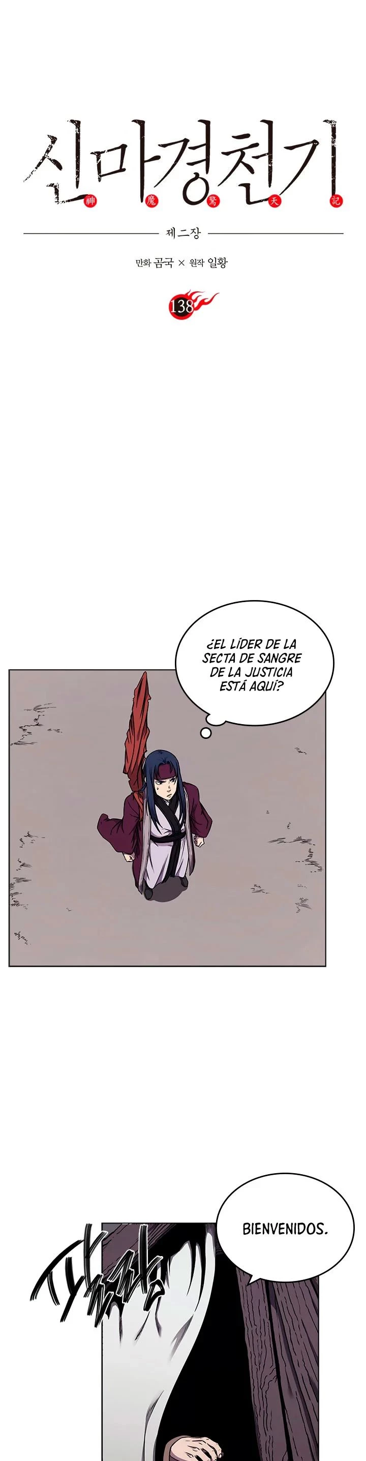 Crónicas del Demonio Celestial > Capitulo 138 > Page 21