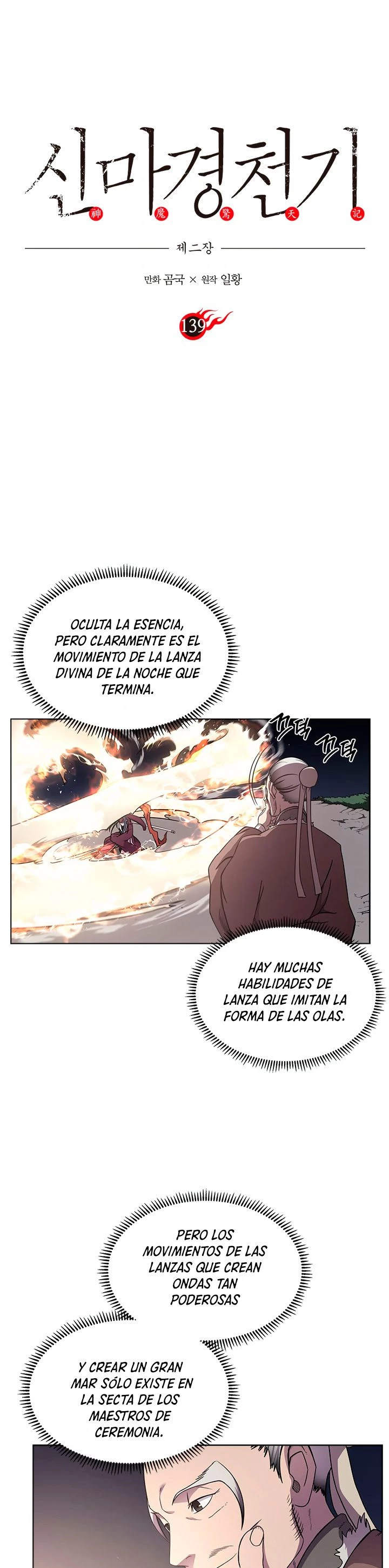 Crónicas del Demonio Celestial > Capitulo 139 > Page 21