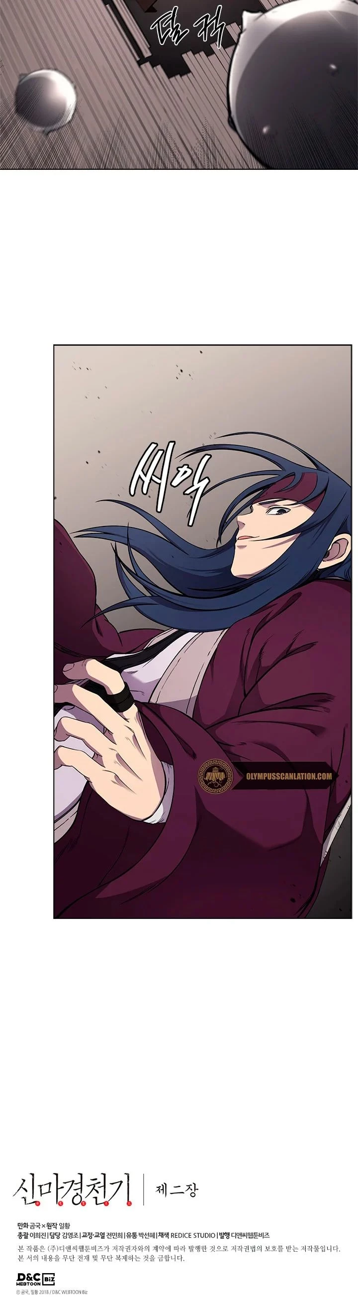 Crónicas del Demonio Celestial > Capitulo 139 > Page 361