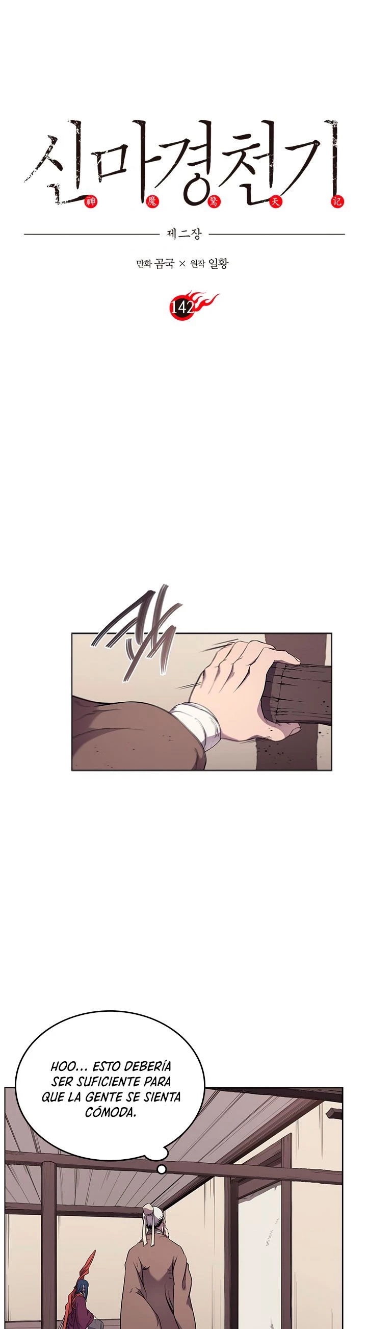 Crónicas del Demonio Celestial > Capitulo 142 > Page 21