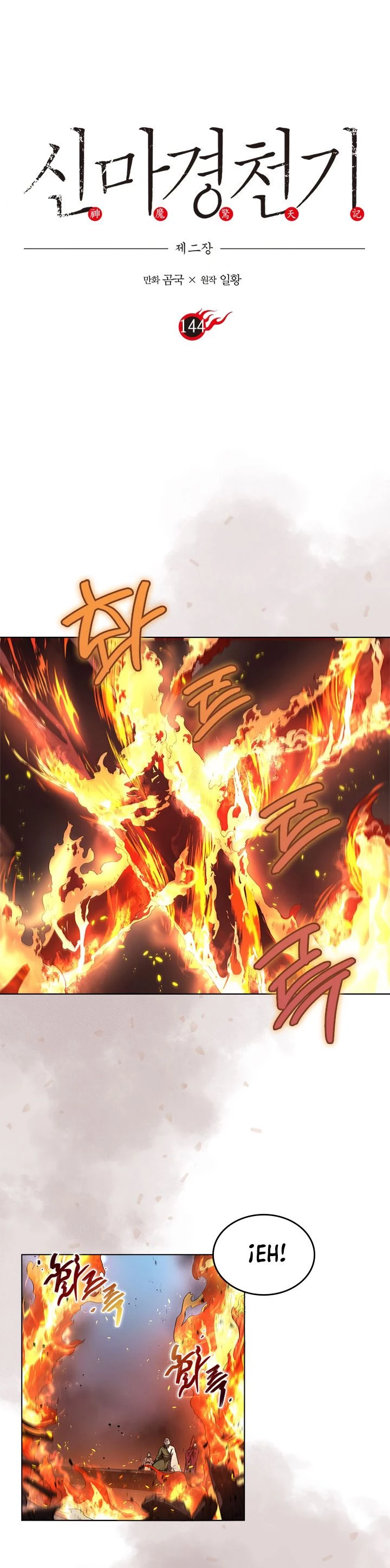 Crónicas del Demonio Celestial > Capitulo 144 > Page 21