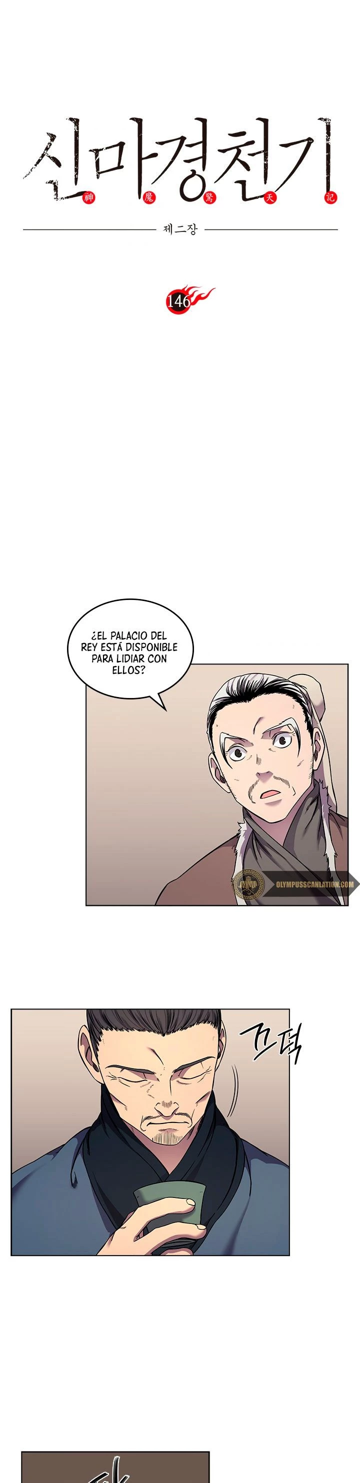 Crónicas del Demonio Celestial > Capitulo 146 > Page 21