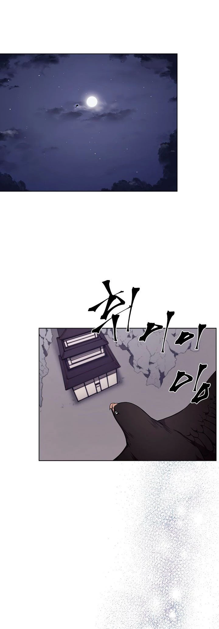 Crónicas del Demonio Celestial > Capitulo 149 > Page 221