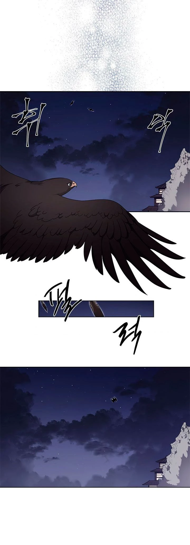 Crónicas del Demonio Celestial > Capitulo 149 > Page 251