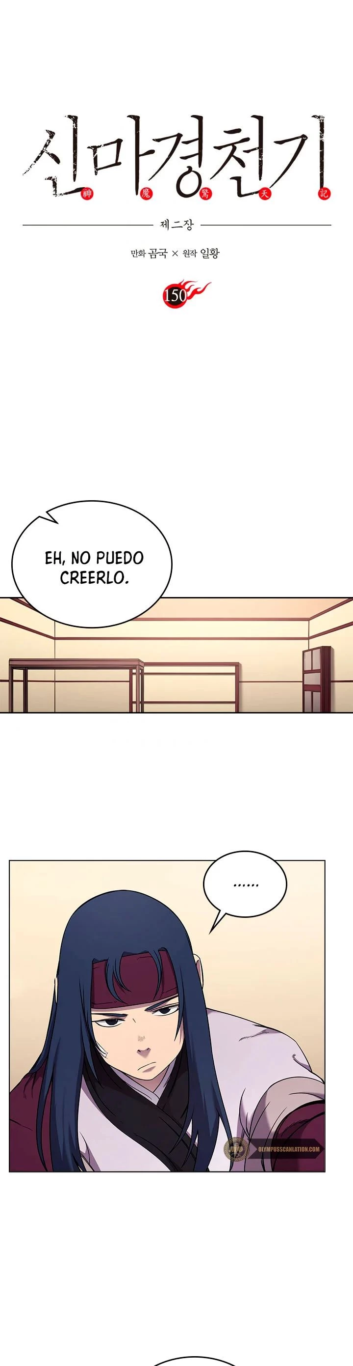 Crónicas del Demonio Celestial > Capitulo 150 > Page 21