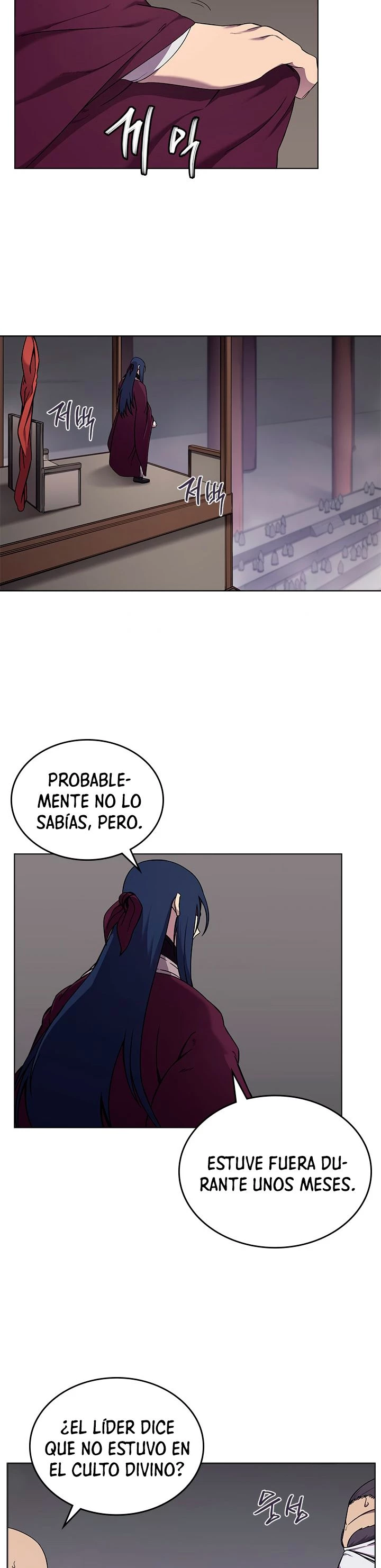 Crónicas del Demonio Celestial > Capitulo 151 > Page 151