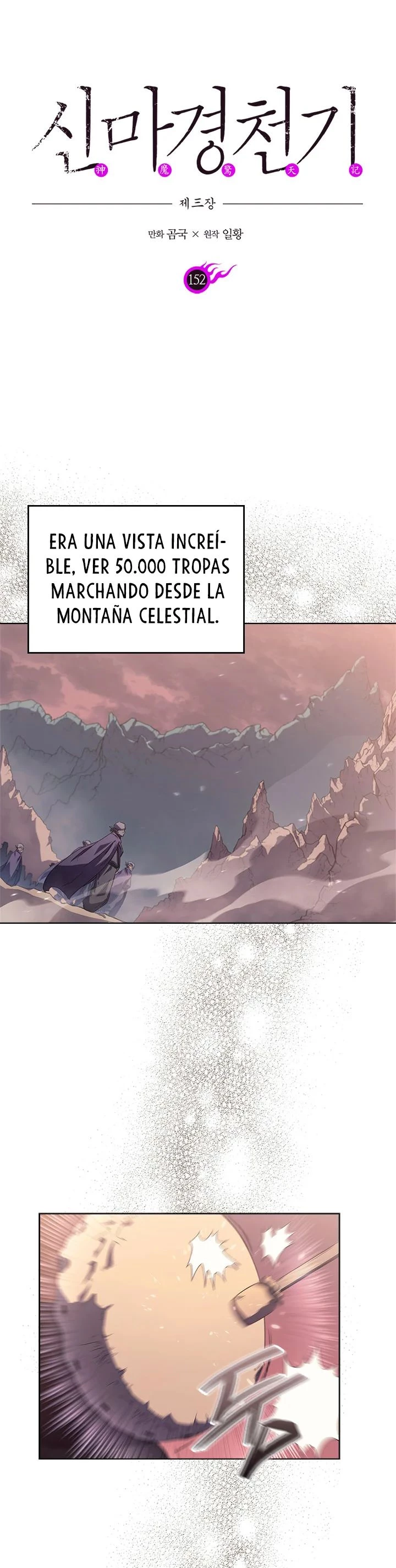 Crónicas del Demonio Celestial > Capitulo 152 > Page 21