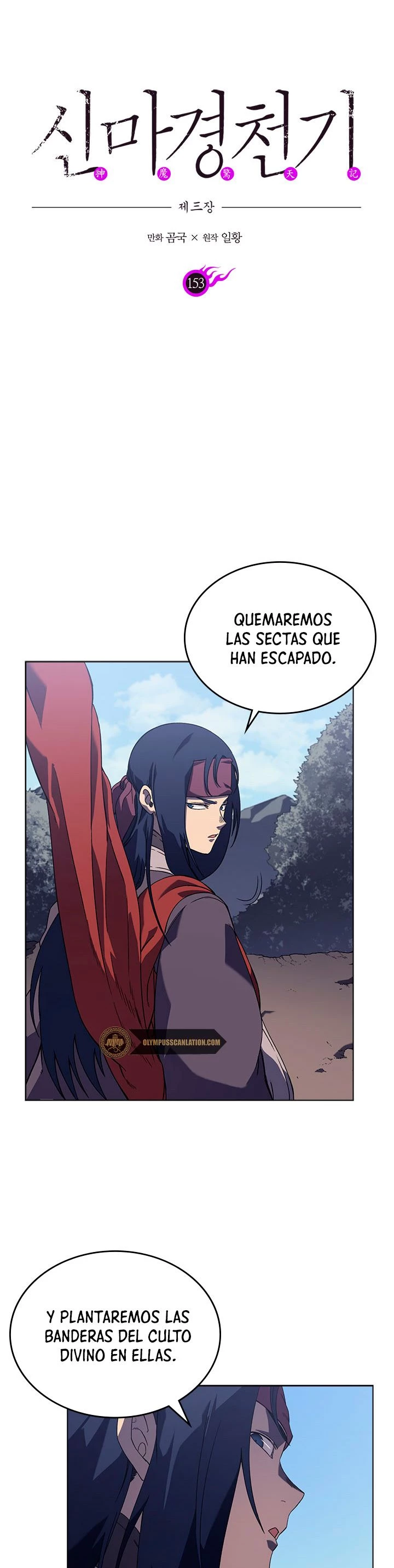 Crónicas del Demonio Celestial > Capitulo 153 > Page 21