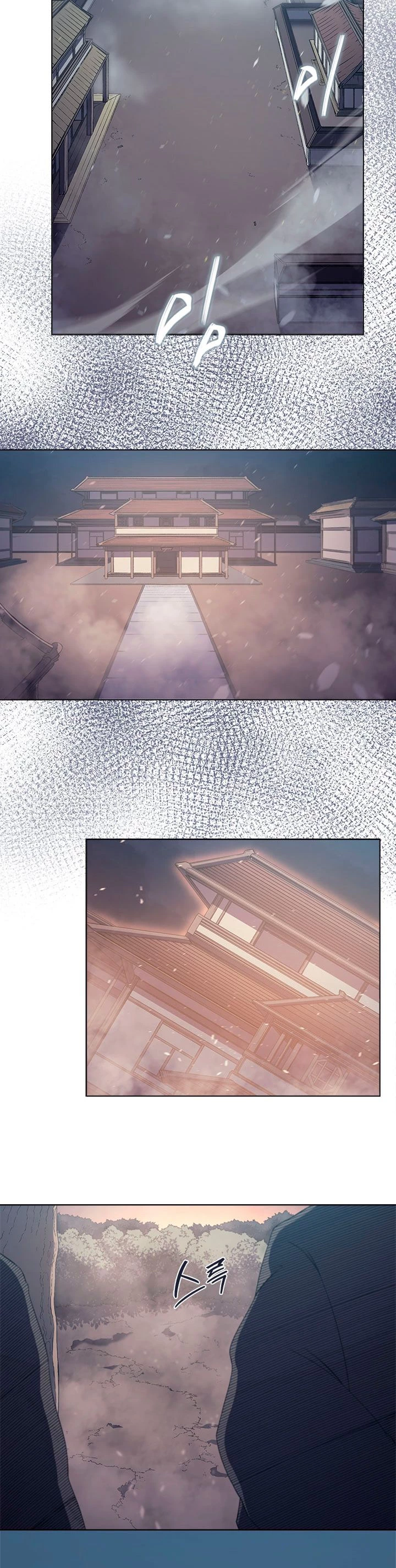 Crónicas del Demonio Celestial > Capitulo 153 > Page 181