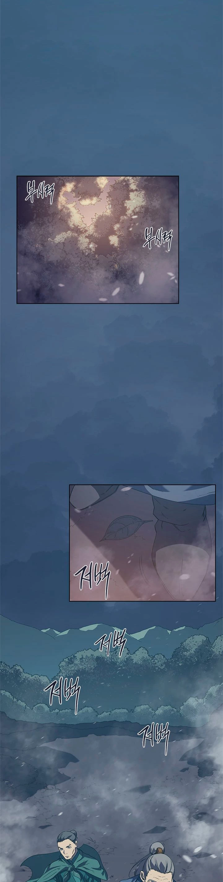 Crónicas del Demonio Celestial > Capitulo 153 > Page 191