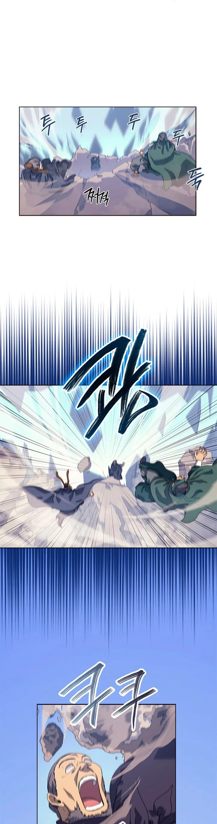 Crónicas del Demonio Celestial > Capitulo 156 > Page 251