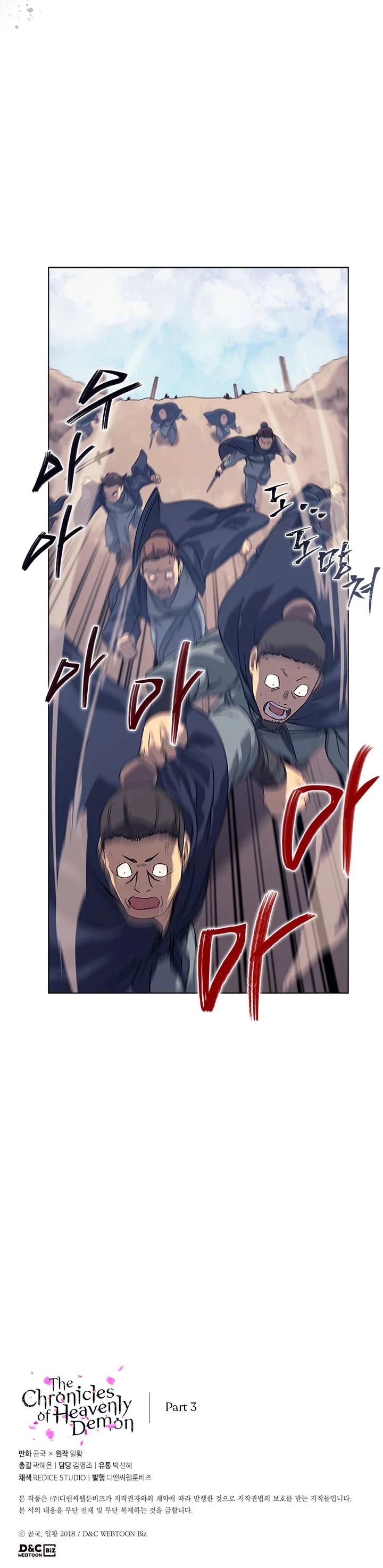 Crónicas del Demonio Celestial > Capitulo 157 > Page 281