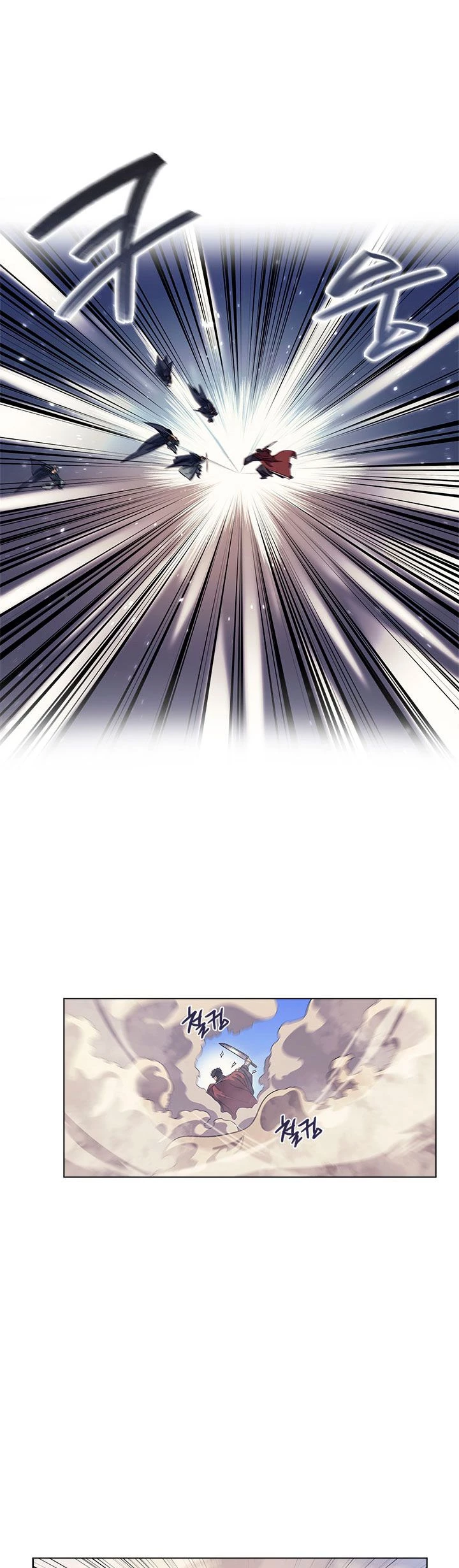 Crónicas del Demonio Celestial > Capitulo 158 > Page 291