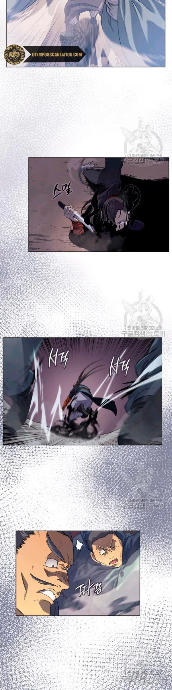 Crónicas del Demonio Celestial > Capitulo 159 > Page 31