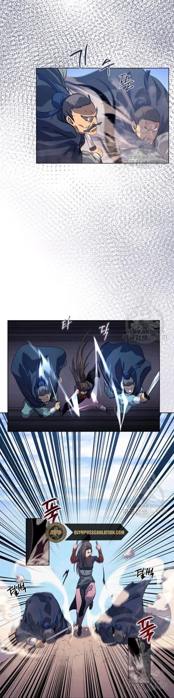 Crónicas del Demonio Celestial > Capitulo 159 > Page 41