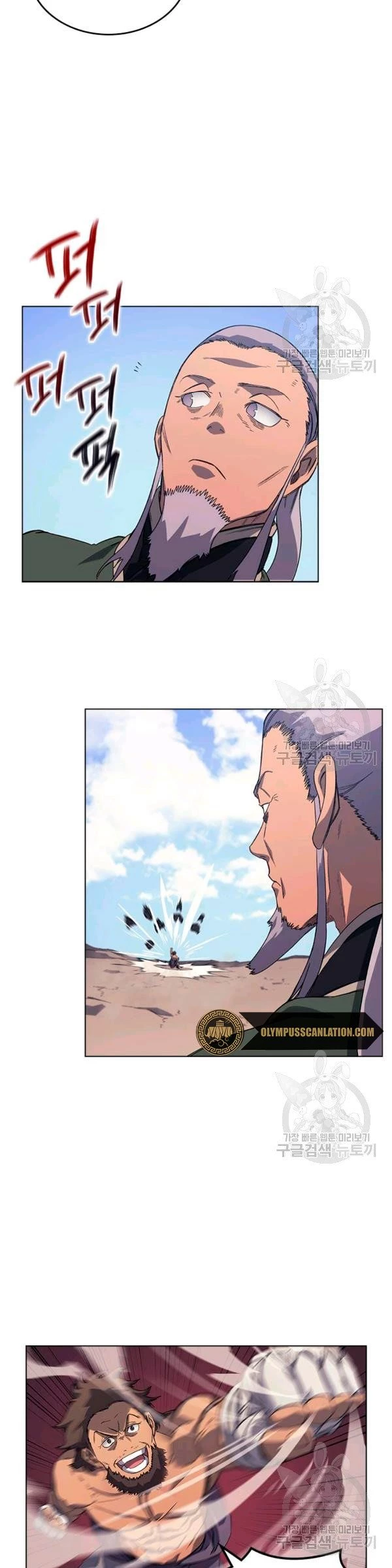 Crónicas del Demonio Celestial > Capitulo 159 > Page 121