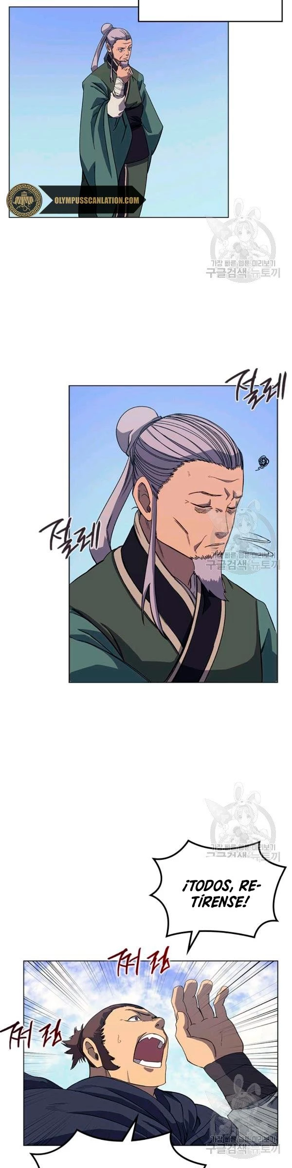 Crónicas del Demonio Celestial > Capitulo 159 > Page 161