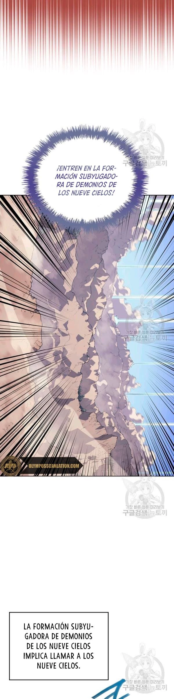 Crónicas del Demonio Celestial > Capitulo 159 > Page 221