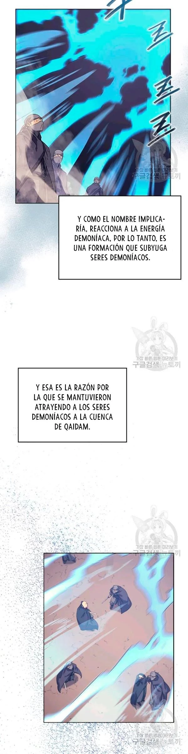 Crónicas del Demonio Celestial > Capitulo 159 > Page 231