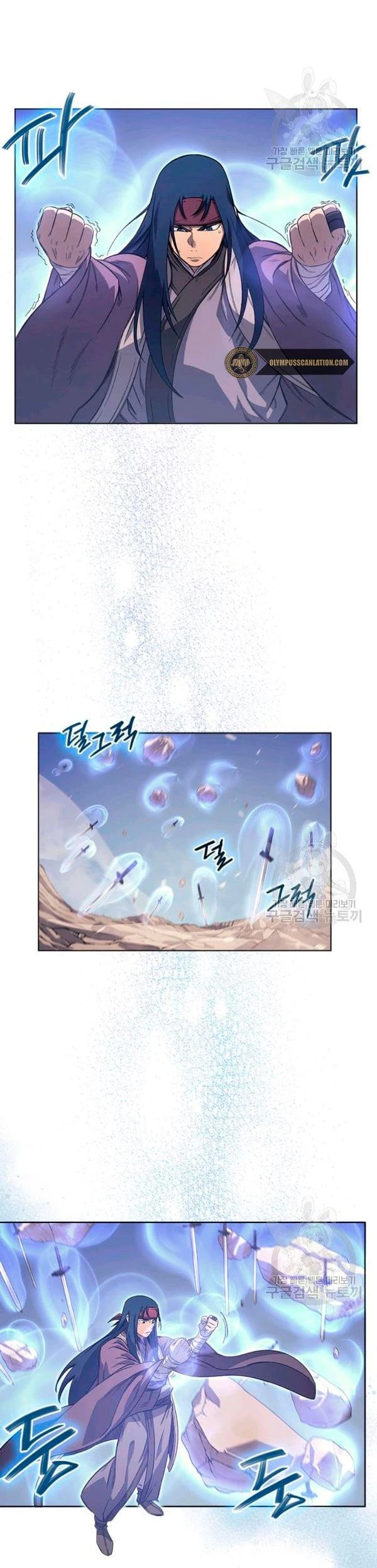 Crónicas del Demonio Celestial > Capitulo 160 > Page 121