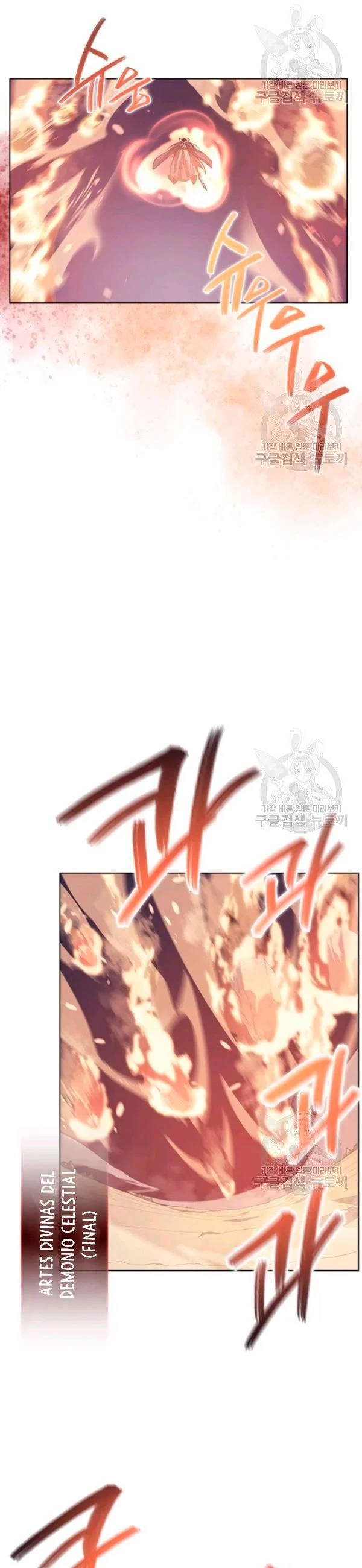 Crónicas del Demonio Celestial > Capitulo 160 > Page 171