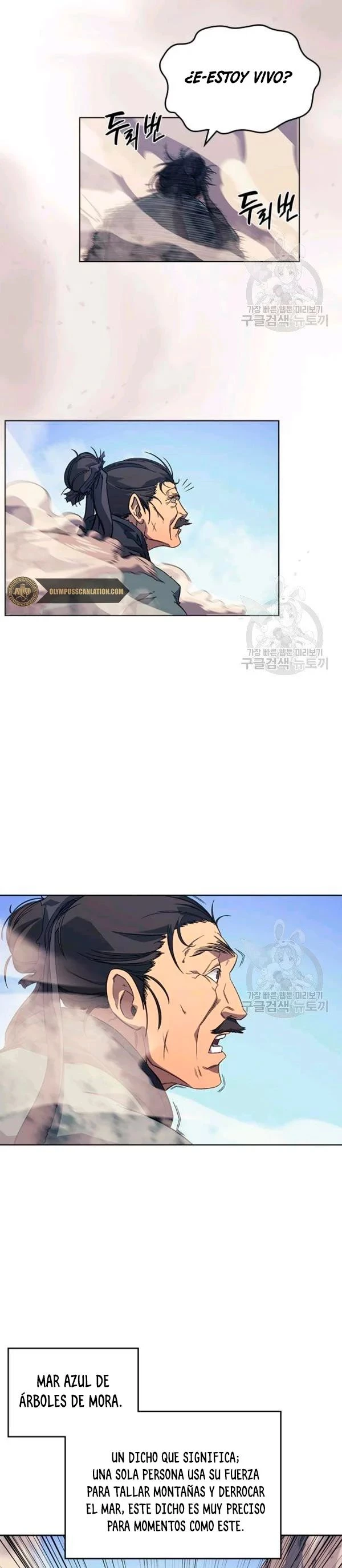 Crónicas del Demonio Celestial > Capitulo 160 > Page 221