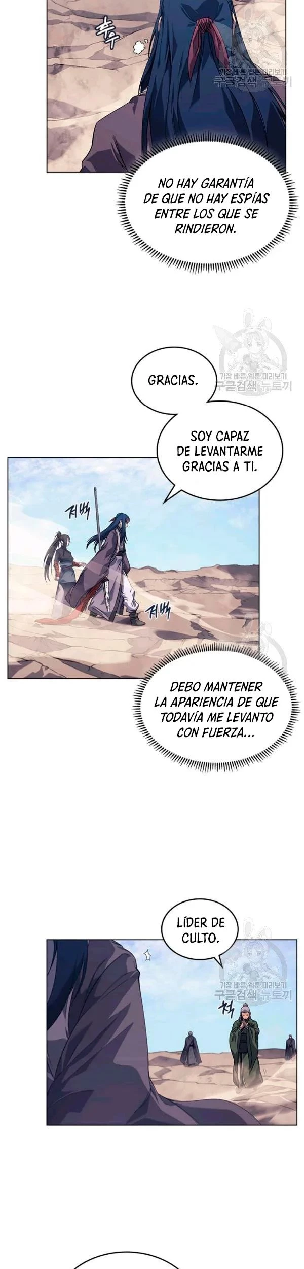 Crónicas del Demonio Celestial > Capitulo 161 > Page 61