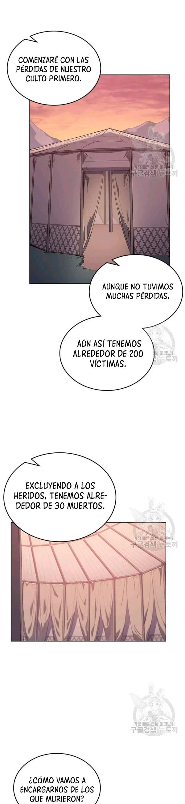 Crónicas del Demonio Celestial > Capitulo 161 > Page 121