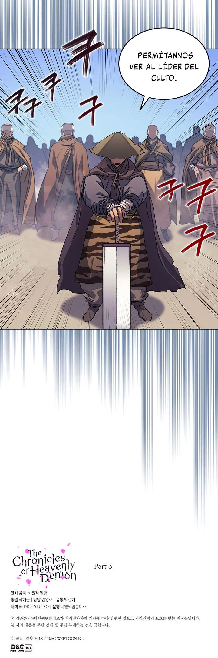 Crónicas del Demonio Celestial > Capitulo 162 > Page 311