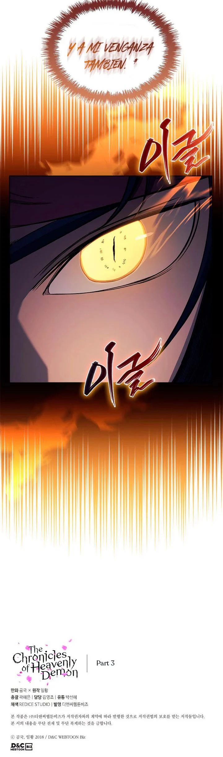 Crónicas del Demonio Celestial > Capitulo 164 > Page 291