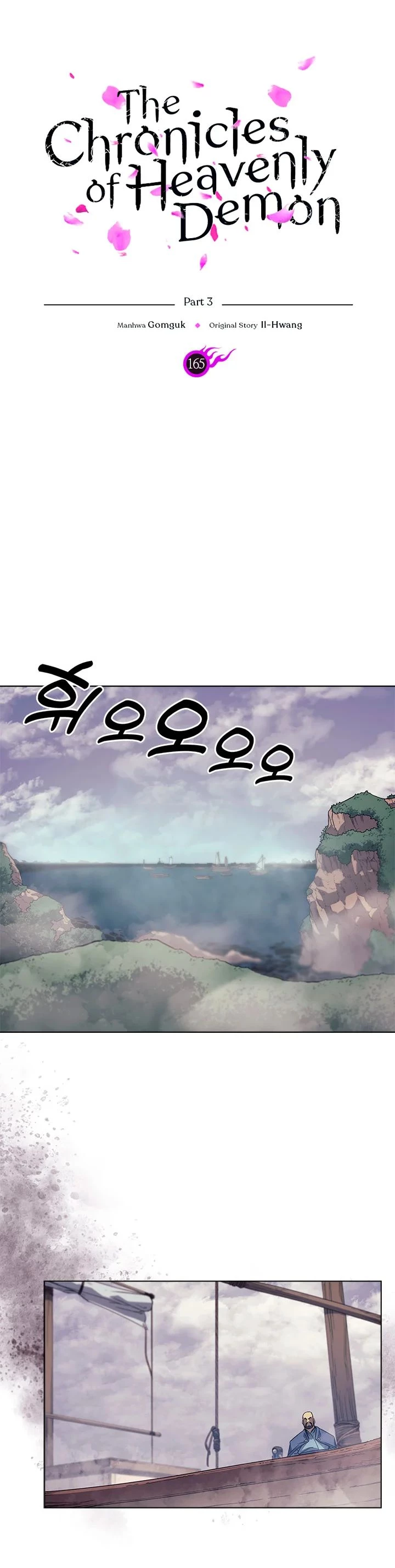 Crónicas del Demonio Celestial > Capitulo 165 > Page 21