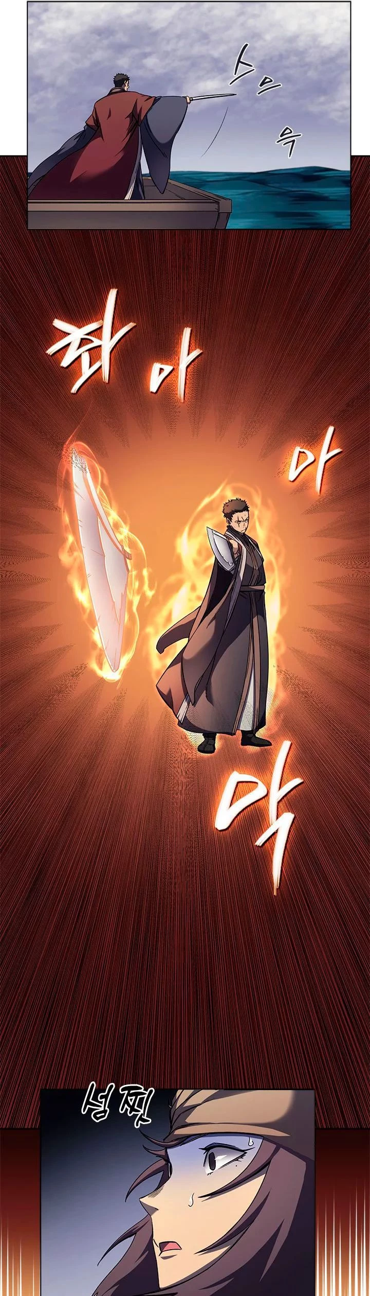 Crónicas del Demonio Celestial > Capitulo 166 > Page 251