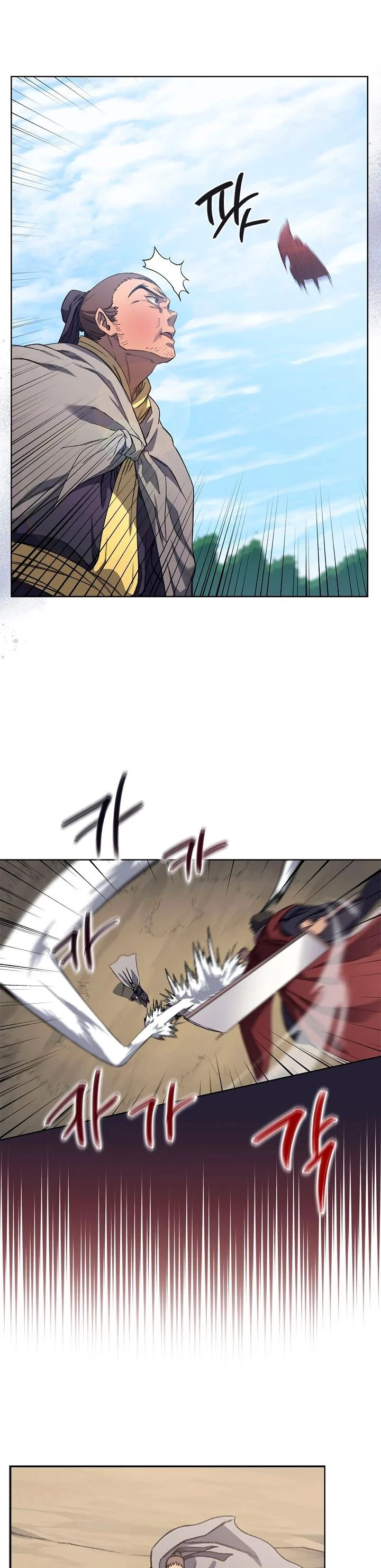 Crónicas del Demonio Celestial > Capitulo 179 > Page 291