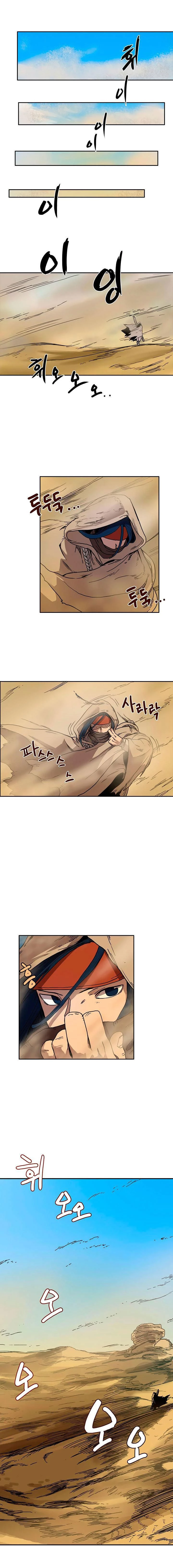 Crónicas del Demonio Celestial > Capitulo 18 > Page 11