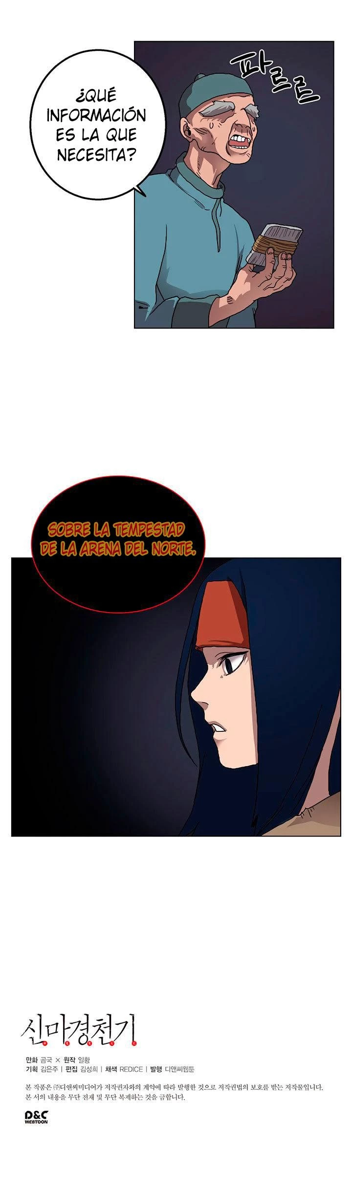 Crónicas del Demonio Celestial > Capitulo 18 > Page 131