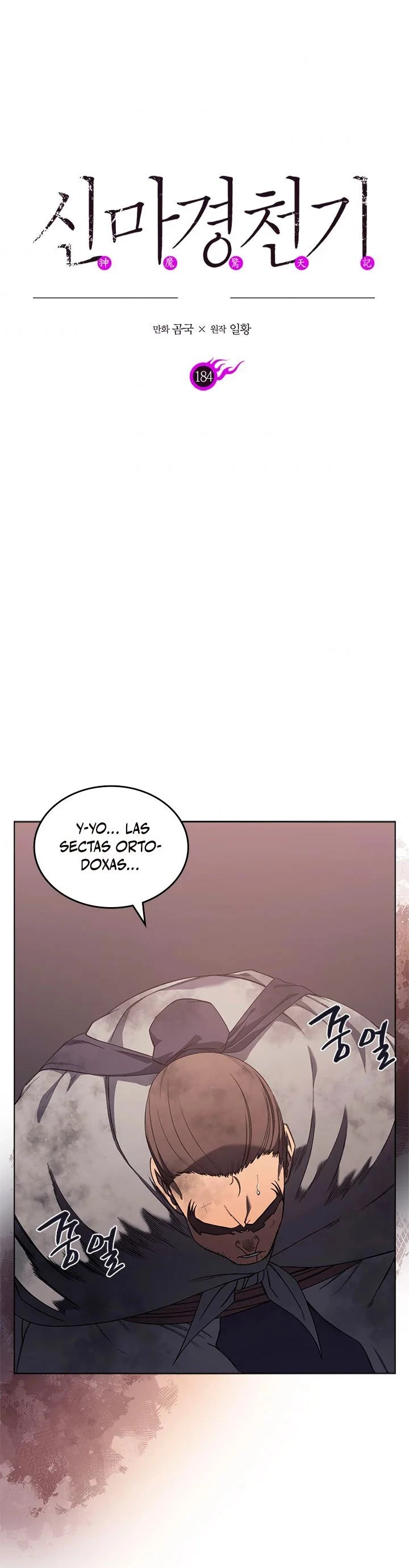 Crónicas del Demonio Celestial > Capitulo 184 > Page 11