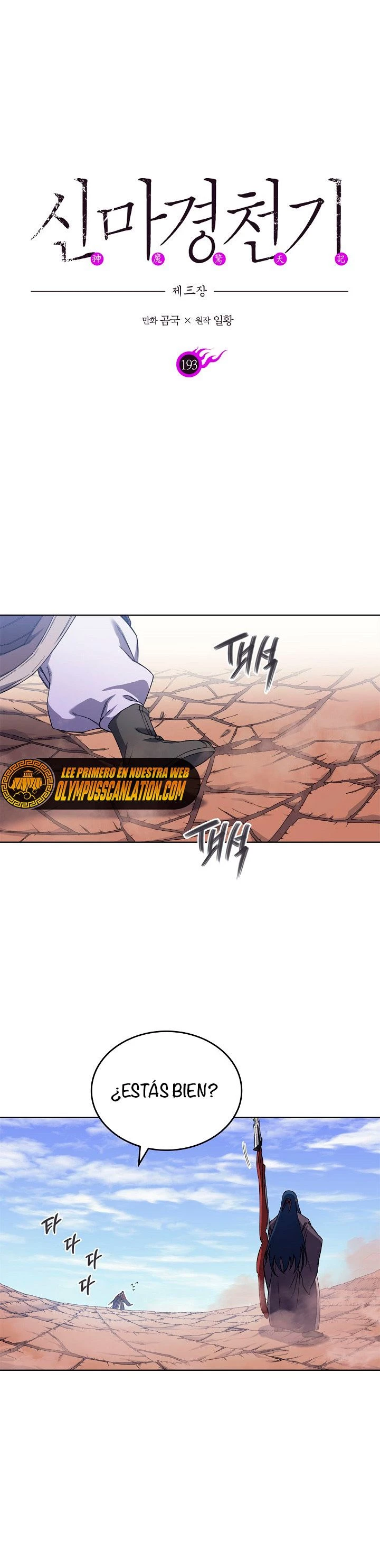 Crónicas del Demonio Celestial > Capitulo 193 > Page 11