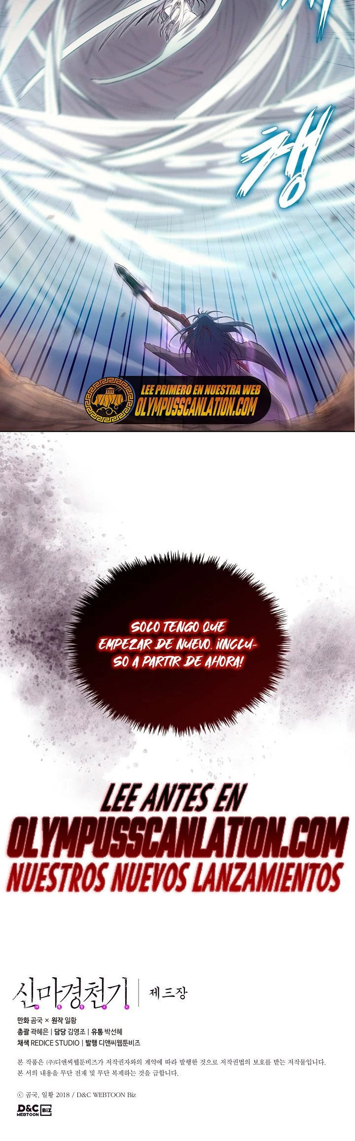 Crónicas del Demonio Celestial > Capitulo 193 > Page 341